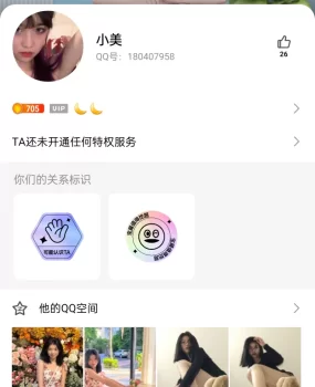 网上买稿的骗子