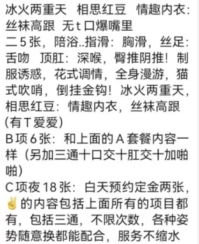 合肥三通少妇