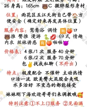 欧美臀林子