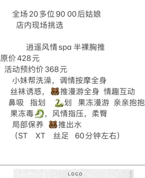 半套 胸推 爽死了