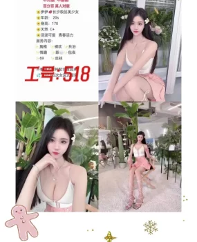 济南高端会所