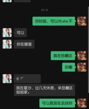 星沙大熟女