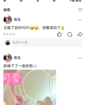 青岛小萝莉