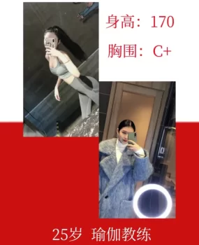 洗浴中心大活