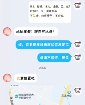 165大个美女