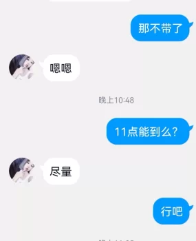 新乡骗子，注意了