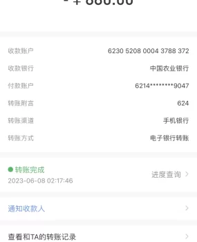 大家注意这个帖子是骗子