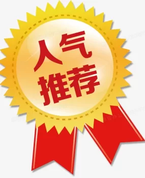 全国一二线城市精品楼凤，外围上门，实做老字号做口碑回头客