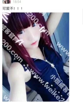 长得不错附近人联系的