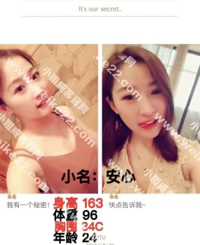 服务型美女安心让你体验贵宾感觉