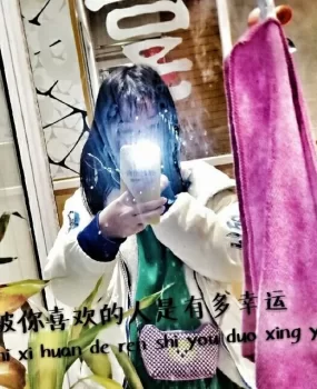 小妹长的不错
