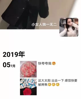 超紧，身材好，亲自验证，小区租房，绝对安全