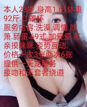 服务好的小姐姐
