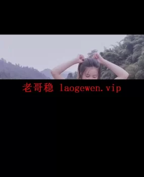 南师大仙林兼职学妹 亲验！