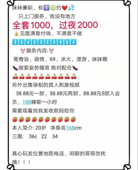 漂亮的小姐姐
