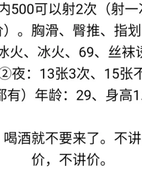 西青区昌凌路地铁站附近
