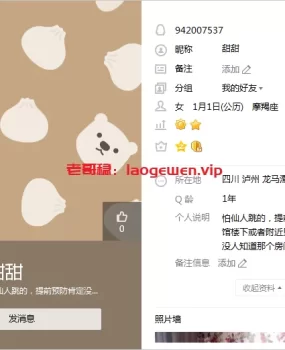 泸州市区极品妹