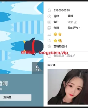 (黑店)骗钱的大家注意小心点击来看看不要上当