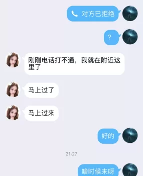 上门骗子，朋友们注意