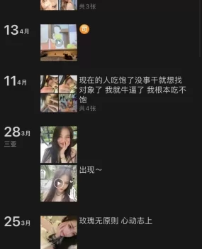 重庆旅游找到的兼职小妹确实不错已验证