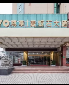 工薪级泻火好去处