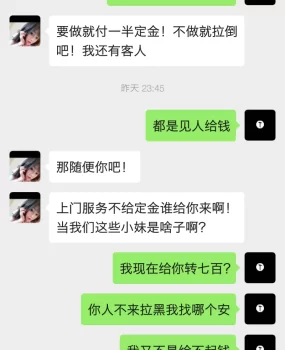 新都石油大学正因小区全骗子